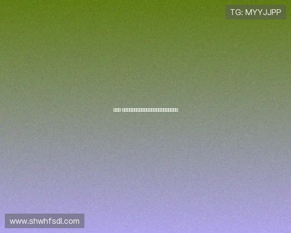 约纳坦-塔脚后跟破门攻入拜仁生涯首球助力球队逆袭不莱梅