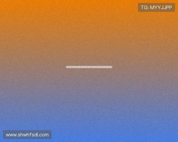 足协技术部聚焦国家队建设青训体系与社会足球发展推动足球全面进步